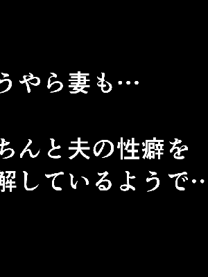 [サークルENZIN] 催眠浮気研究部14 最終話 前編_463
