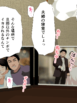 [サークルENZIN] 催眠浮気研究部14 最終話 前編_478