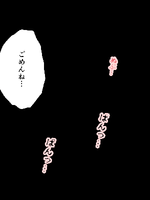 [サークルENZIN] 催眠浮気研究部14 最終話 前編_482
