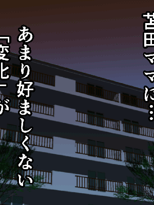 [サークルENZIN] 催眠浮気研究部14 最終話 前編_560