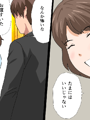 [サークルENZIN] 催眠浮気研究部14 最終話 前編_563