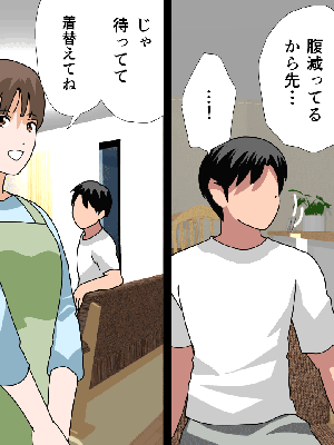 [サークルENZIN] 催眠浮気研究部14 最終話 前編_564