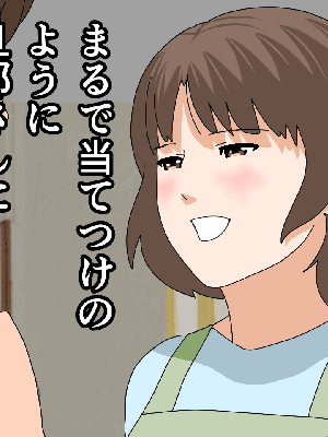 [サークルENZIN] 催眠浮気研究部14 最終話 前編_566