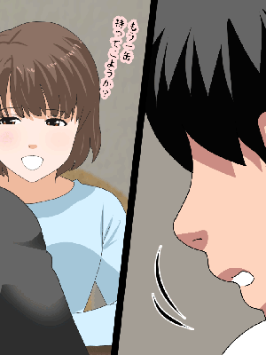 [サークルENZIN] 催眠浮気研究部14 最終話 前編_574