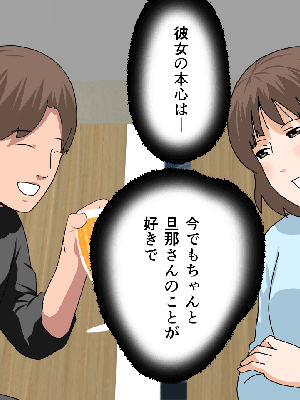 [サークルENZIN] 催眠浮気研究部14 最終話 前編_581