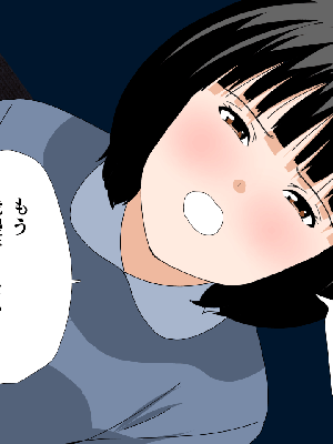 [サークルENZIN] 催眠浮気研究部14 最終話 前編_597