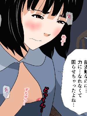 [サークルENZIN] 催眠浮気研究部14 最終話 前編_605