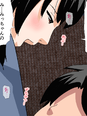 [サークルENZIN] 催眠浮気研究部14 最終話 前編_610