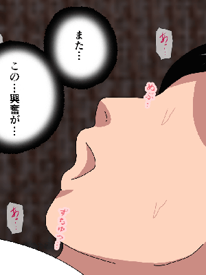 [サークルENZIN] 催眠浮気研究部14 最終話 前編_617