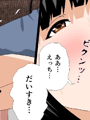 [サークルENZIN] 催眠浮気研究部14 最終話 前編_625