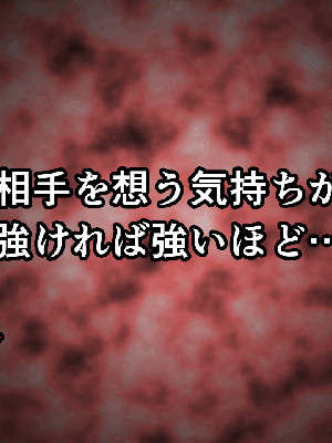 [サークルENZIN] 催眠浮気研究部14 最終話 前編_628