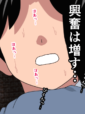 [サークルENZIN] 催眠浮気研究部14 最終話 前編_629