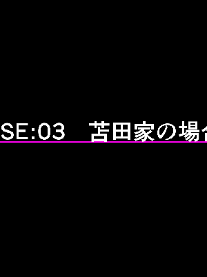[サークルENZIN] 催眠浮気研究部14 最終話 前編_649