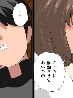 [サークルENZIN] 催眠浮気研究部14 最終話 前編_653