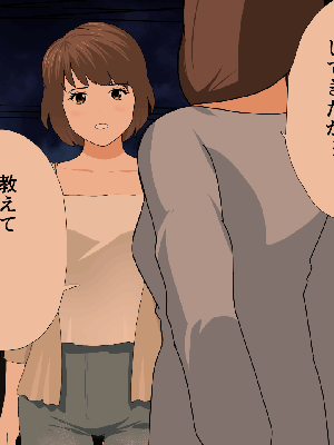 [サークルENZIN] 催眠浮気研究部14 最終話 前編_659