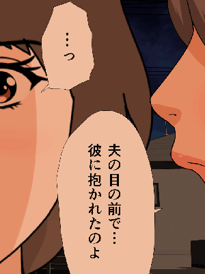 [サークルENZIN] 催眠浮気研究部14 最終話 前編_660