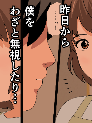 [サークルENZIN] 催眠浮気研究部14 最終話 前編_671