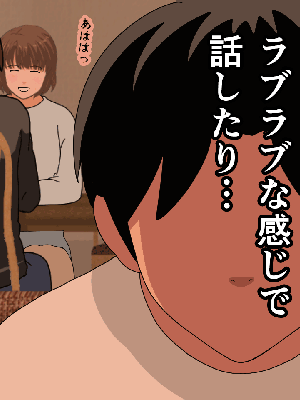 [サークルENZIN] 催眠浮気研究部14 最終話 前編_672