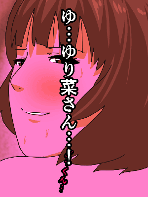 [サークルENZIN] 催眠浮気研究部14 最終話 前編_678