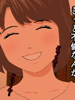 [サークルENZIN] 催眠浮気研究部14 最終話 前編_686