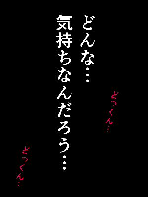 [サークルENZIN] 催眠浮気研究部14 最終話 前編_692