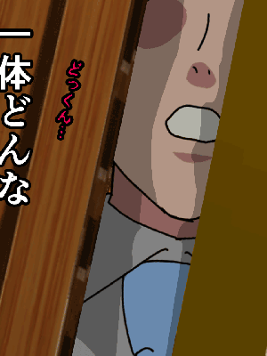 [サークルENZIN] 催眠浮気研究部14 最終話 前編_694