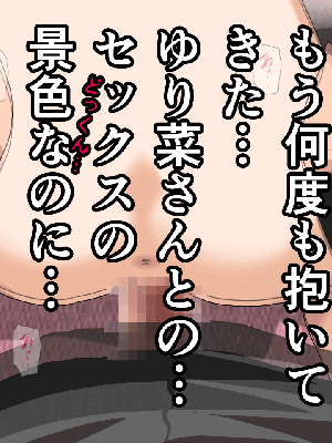 [サークルENZIN] 催眠浮気研究部14 最終話 前編_699