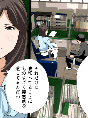 [サークルENZIN] 催眠浮気研究部14 最終話 前編_767