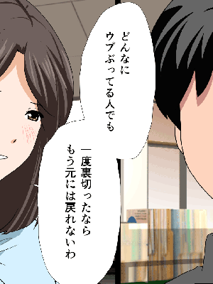 [サークルENZIN] 催眠浮気研究部14 最終話 前編_770