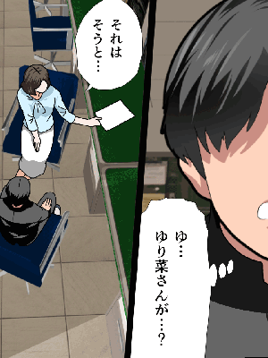 [サークルENZIN] 催眠浮気研究部14 最終話 前編_772