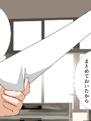 [サークルENZIN] 催眠浮気研究部14 最終話 前編_773