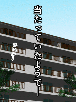 [サークルENZIN] 催眠浮気研究部14 最終話 前編_777