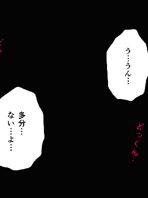 [サークルENZIN] 催眠浮気研究部14 最終話 前編_780