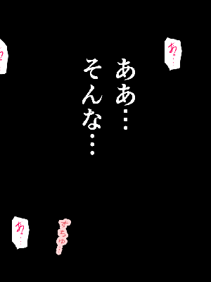 [サークルENZIN] 催眠浮気研究部14 最終話 前編_795