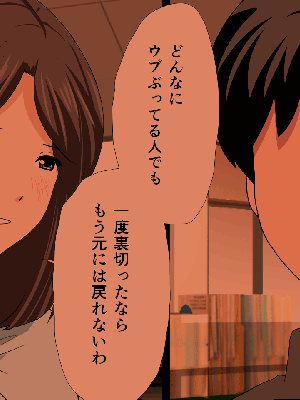 [サークルENZIN] 催眠浮気研究部14 最終話 前編_812