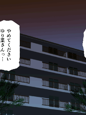 [サークルENZIN] 催眠浮気研究部14 最終話 前編_833