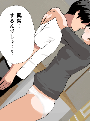 [サークルENZIN] 催眠浮気研究部14 最終話 前編_841