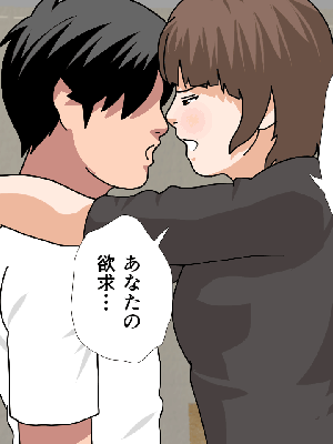 [サークルENZIN] 催眠浮気研究部14 最終話 前編_842