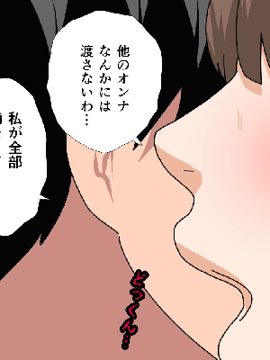 [サークルENZIN] 催眠浮気研究部14 最終話 前編_843