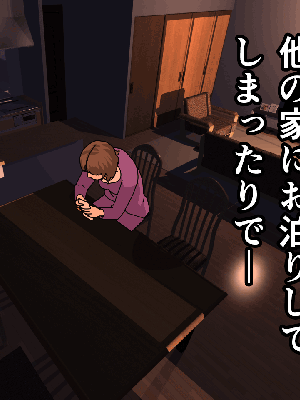 [サークルENZIN] 催眠浮気研究部14 最終話 前編_848