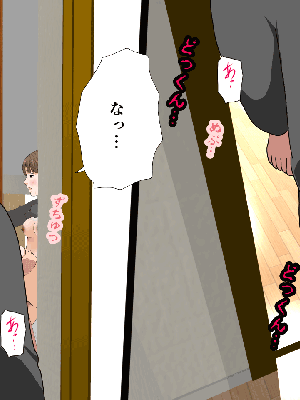 [サークルENZIN] 催眠浮気研究部14 最終話 前編_855