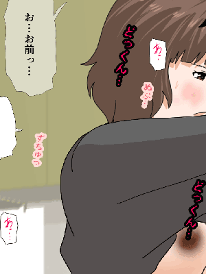 [サークルENZIN] 催眠浮気研究部14 最終話 前編_857