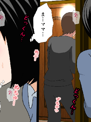 [サークルENZIN] 催眠浮気研究部14 最終話 前編_863