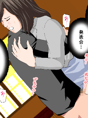 [サークルENZIN] 催眠浮気研究部14 最終話 前編_898