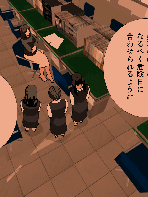 [サークルENZIN] 催眠浮気研究部14 最終話 前編_905