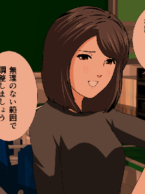 [サークルENZIN] 催眠浮気研究部14 最終話 前編_906