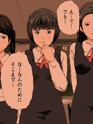 [サークルENZIN] 催眠浮気研究部14 最終話 前編_907