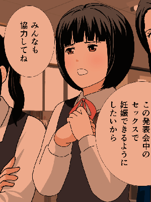 [サークルENZIN] 催眠浮気研究部14 最終話 前編_909