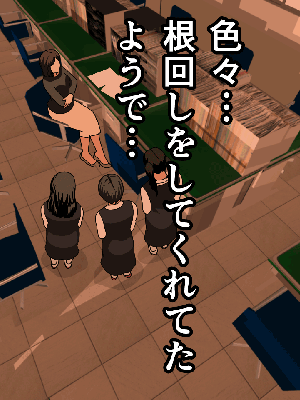 [サークルENZIN] 催眠浮気研究部14 最終話 前編_910