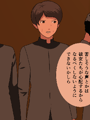 [サークルENZIN] 催眠浮気研究部14 最終話 前編_913